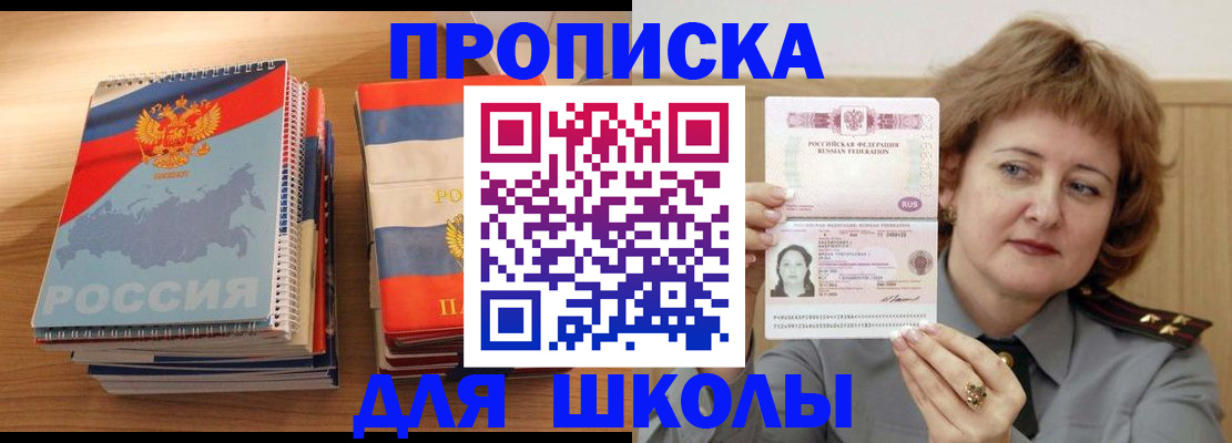регистрация в Вытегре