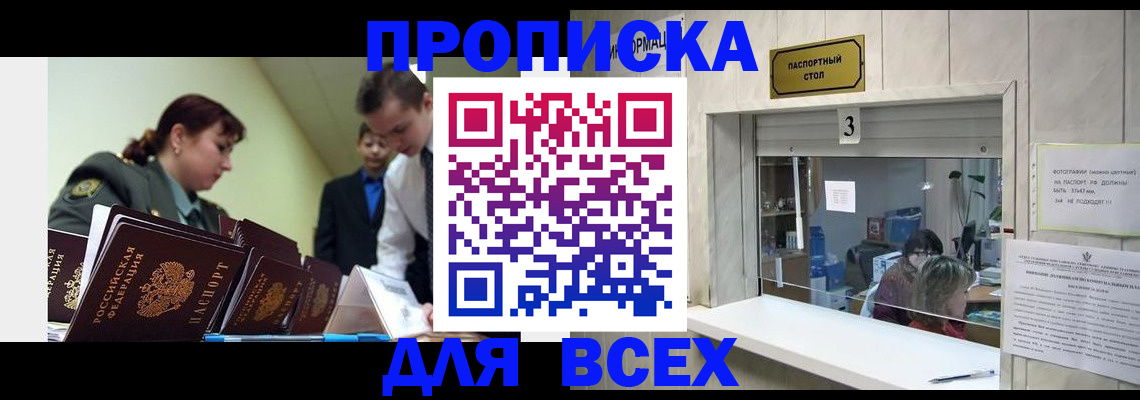 регистрация для школы в Вытегре