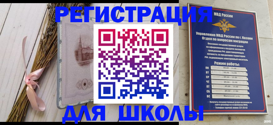 временная регистрация адрес в Вытегре