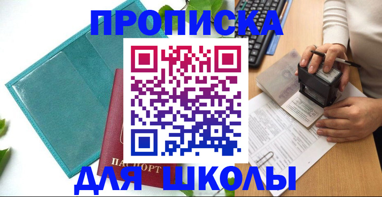 форма 3 в Вытегре